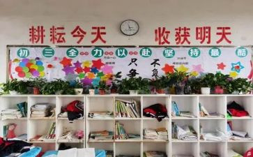 校纪检部演讲稿优质8篇