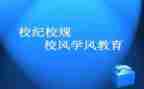 学校纪念918活动方案8篇