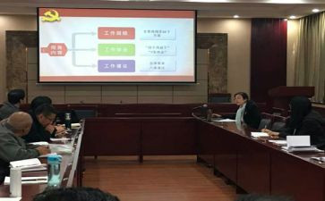 校纪检的工作计划8篇