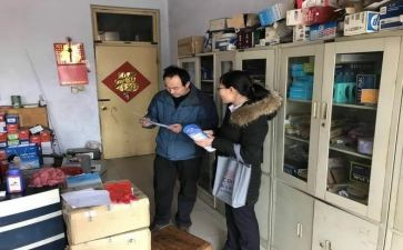 营销经理述职报告7篇