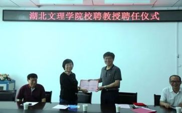 市管校聘演讲稿7篇