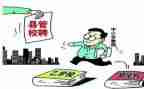 学校聘用教师合同8篇