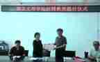 市管校聘演讲稿7篇