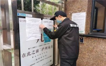 小区管理工作总结模板7篇
