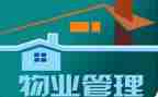 小区物业月工作计划8篇