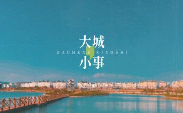 《小事》作文800字7篇