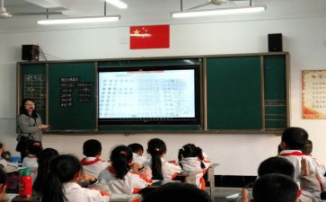 小数的认识教学反思模板8篇
