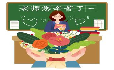 中小学教师年度述职报告模板8篇