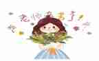 小学教师个人辞职申请书6篇