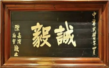 校训搏演讲稿6篇