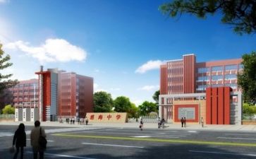校园安全为主题的演讲稿8篇