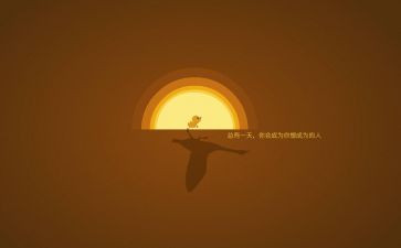 写给未来的自己的一封信作文6篇