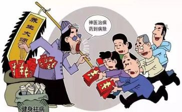 关于邪教的心得体会7篇