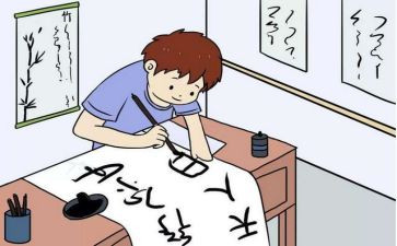 应用文写作的心得6篇