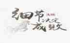 跟细节有关的作文7篇