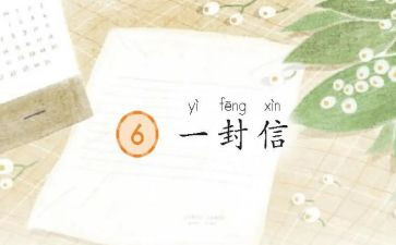信息2.0应用心得体会优秀8篇