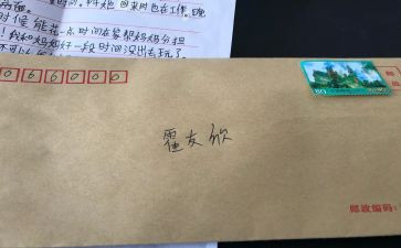 自信的演讲稿字推荐5篇