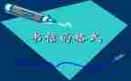 做自信的大学生演讲稿5篇