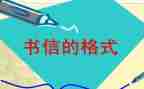 医学生关于诚信的演讲稿优秀5篇