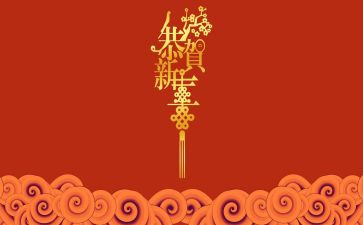 新的一年新的我演讲稿7篇