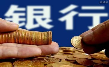 行长培训心得7篇