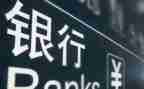 行长2024年述职报告通用8篇