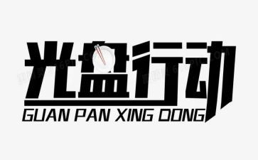 见行动演讲稿优秀5篇