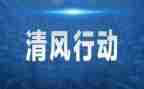 见行动心得体会通用6篇