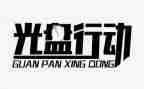 见行动演讲稿优秀5篇