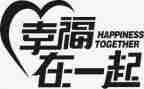 幸福的我作文600字模板7篇