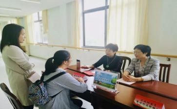 新工作的心得体会8篇