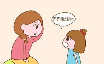 关于兴趣班演讲稿6篇