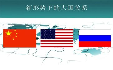 形势与政策心得优秀6篇