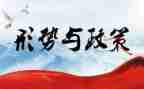 关于新形势下的若干准则心得体会6篇
