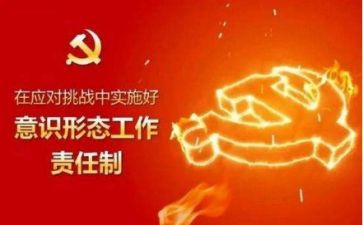 意设形态工作总结8篇