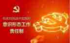 意设形态工作总结优质5篇
