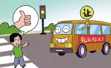 规范学生日常行为演讲稿5篇