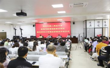 小学新课改培训的心得体会6篇