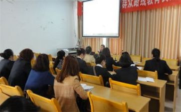 数学新课改心得体会6篇