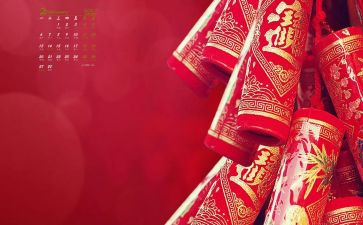 闹新年教学反思6篇