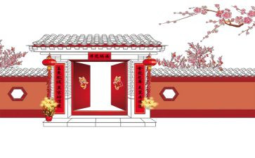 嗯新年作文300字6篇