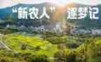 最新农村房屋买卖合同5篇