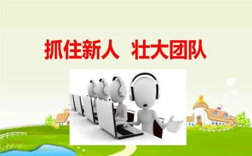 新人员工年终工作总结5篇