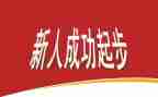 新人个人总结工作总结7篇