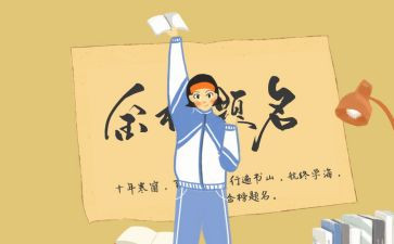 学生新生演讲稿7篇