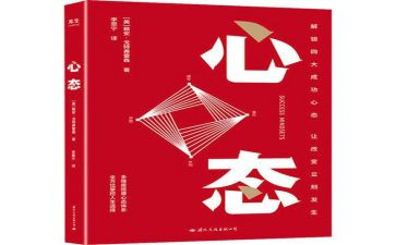 阳光心态作文8篇