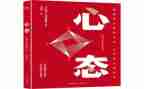 阳光心态作文8篇