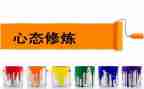 与心态有关的作文6篇