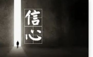 小学信心演讲稿8篇