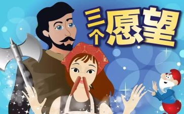 我心愿作文儿500字参考8篇
